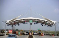 膜结构收费站改造工程—-黄石高速公路